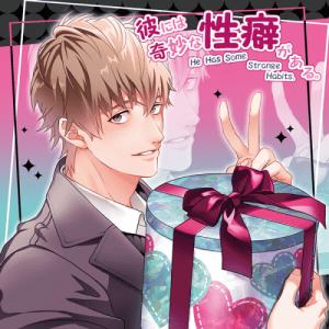 Translation】 Kare ni wa Kimyou na Seiheki ga aru. Case 1 Kimochi ...